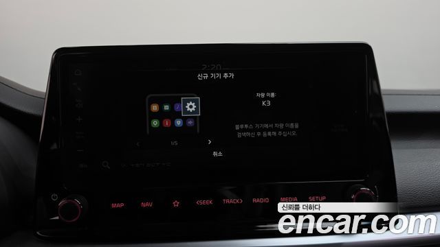 Kia K3 (II) 1.6 Prestige 2022 — фото 32