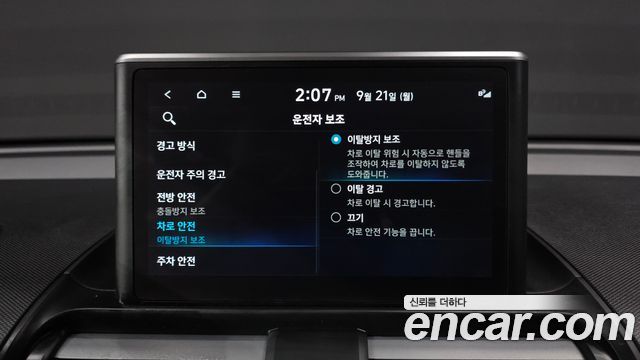 Hyundai Casper Smart 2023 — фото 30