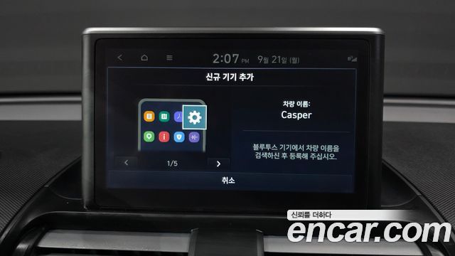 Hyundai Casper Smart 2023 — фото 32