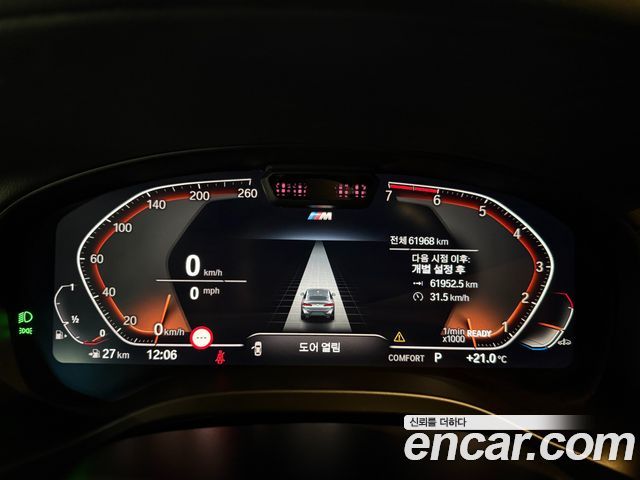 BMW X4 (G02) xDrive20i M Sports Pro 2023 — фото 16