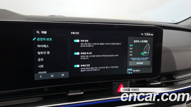 Kia Carnival (IV) Diesel 9-Seater Gravity 2025 — фото 17