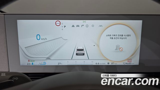 Hyundai Ioniq 5 Long range Prestige 2022 — фото 8