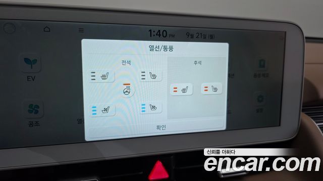 Hyundai Ioniq 5 Long range Prestige 2022 — фото 16