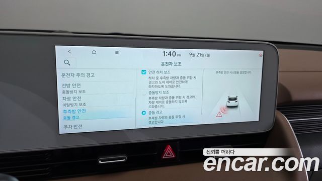Hyundai Ioniq 5 Long range Prestige 2022 — фото 17