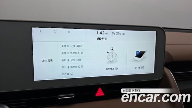 Hyundai Ioniq 5 Long range Prestige 2022 — фото 18