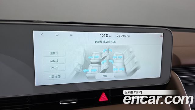 Hyundai Ioniq 5 Long range Prestige 2022 — фото 28
