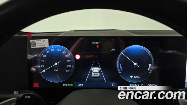 Hyundai Ioniq 5 Long Range AWD Prestige N Line 2025 — фото 8