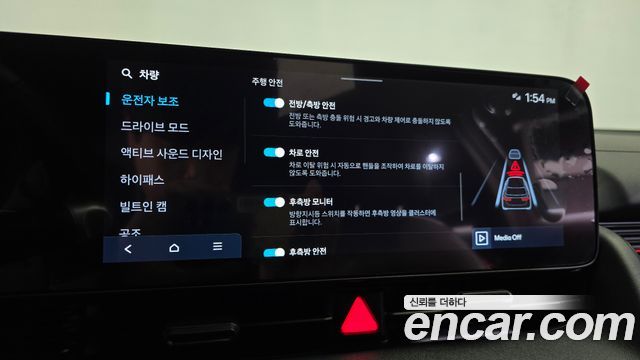 Hyundai Ioniq 5 Long Range AWD Prestige N Line 2025 — фото 39