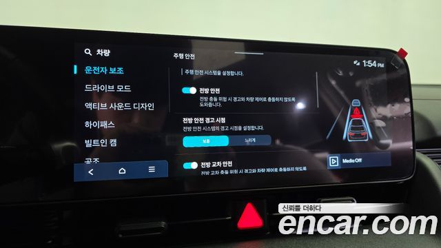 Hyundai Ioniq 5 Long Range AWD Prestige N Line 2025 — фото 40