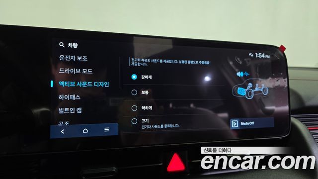 Hyundai Ioniq 5 Long Range AWD Prestige N Line 2025 — фото 42