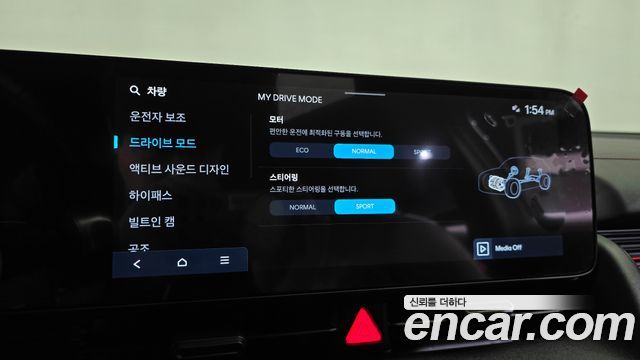 Hyundai Ioniq 5 Long Range AWD Prestige N Line 2025 — фото 43