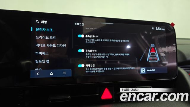 Hyundai Ioniq 5 Long Range AWD Prestige N Line 2025 — фото 44