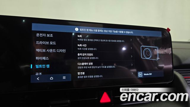 Hyundai Ioniq 5 Long Range AWD Prestige N Line 2025 — фото 46