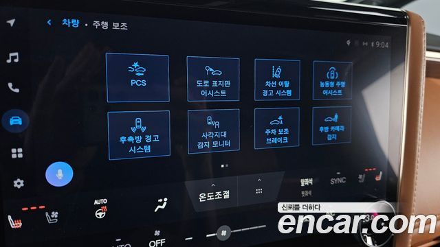 Toyota Alphard (IV) 2.5 HEV Executive AWD 2024 — фото 21