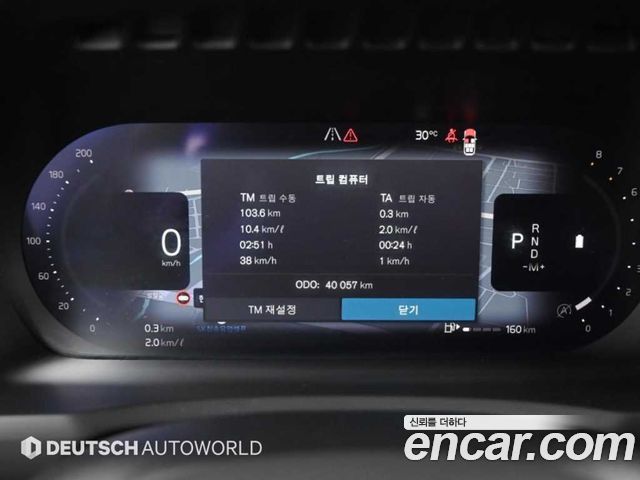 Volvo XC90 (II) B6 Ultimate Bright 2023 — фото 8