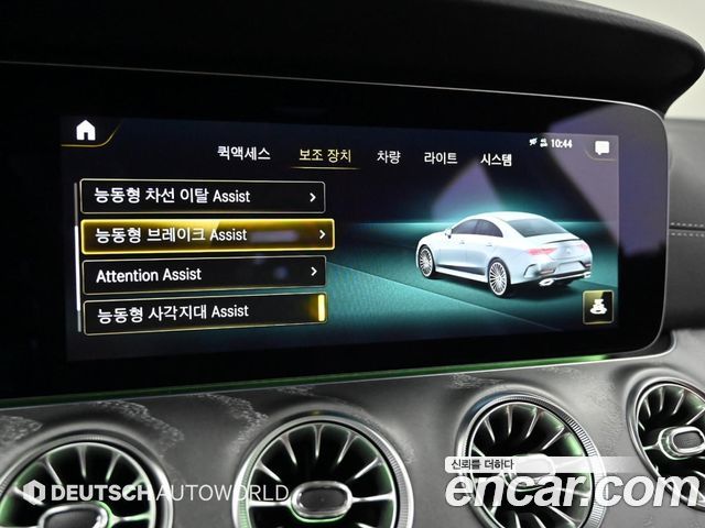 Mercedes-Benz CLS-Class (C257) CLS450 4MATIC 2022 — фото 21