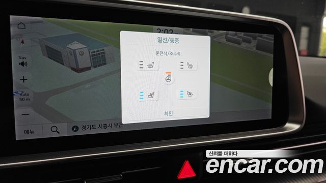 Hyundai Ioniq 6 Long Range Exclusive 2025 — фото 13