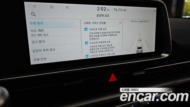 Hyundai Ioniq 6 Long Range Exclusive 2025 — фото 30