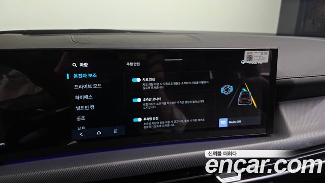 Hyundai Sonata The Edge (DN8) 1.6 Turbo Exclusive 2024 — фото 17