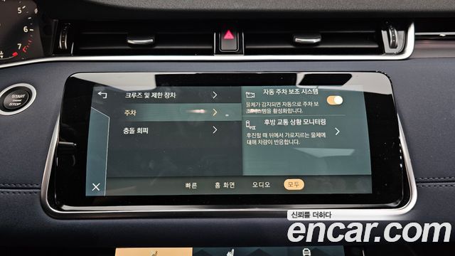 Land Rover Range Rover Evoque (II) P250 SE 2021 — фото 16