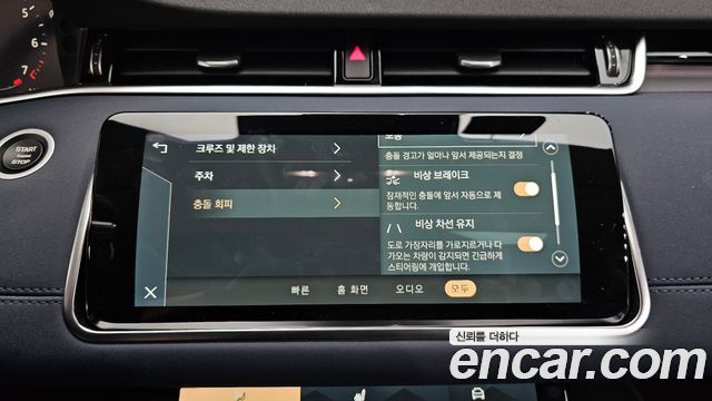 Land Rover Range Rover Evoque (II) P250 SE 2021 — фото 17