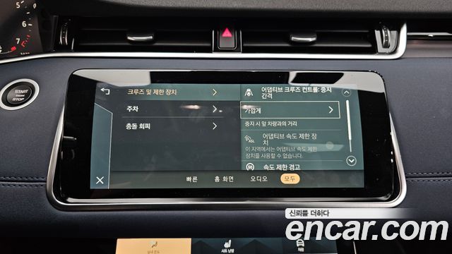 Land Rover Range Rover Evoque (II) P250 SE 2021 — фото 18