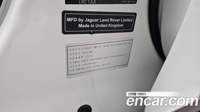 Land Rover Range Rover Evoque (II) P250 SE 2021 — фото 36
