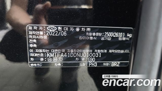 Genesis G90 (RS4) Gasoline 3.5 Turbo AWD 2022 — фото 27