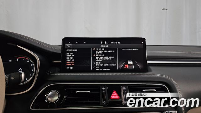 Genesis G70 Gasoline 2.0T 2WD 2022 — фото 16