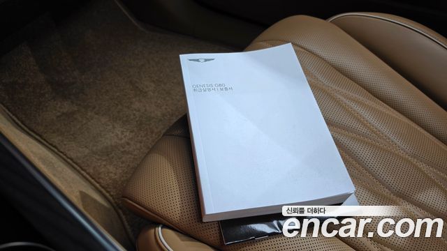 Genesis G80 (RG3) Gasoline 2.5 Turbo AWD 2026 — фото 17