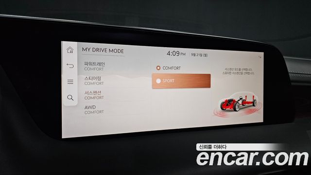 Genesis G90 (RS4) Gasoline 3.5 Turbo e-S/C AWD LWB 2023 — фото 29