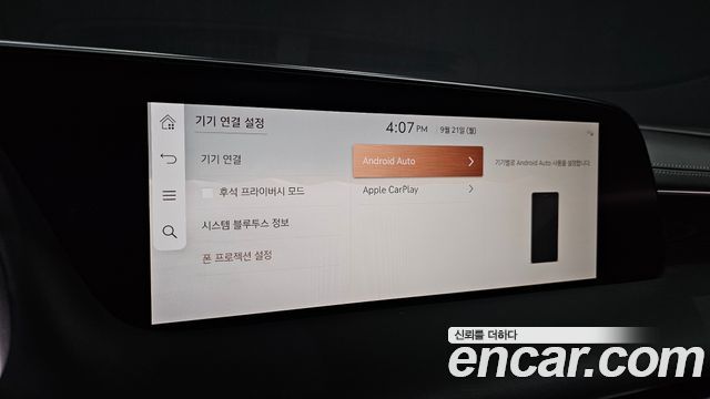 Genesis G90 (RS4) Gasoline 3.5 Turbo e-S/C AWD LWB 2023 — фото 34