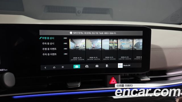 Kia Carnival (IV) HEV 9-Seater Hi-Limousine Signature 2024 — фото 36