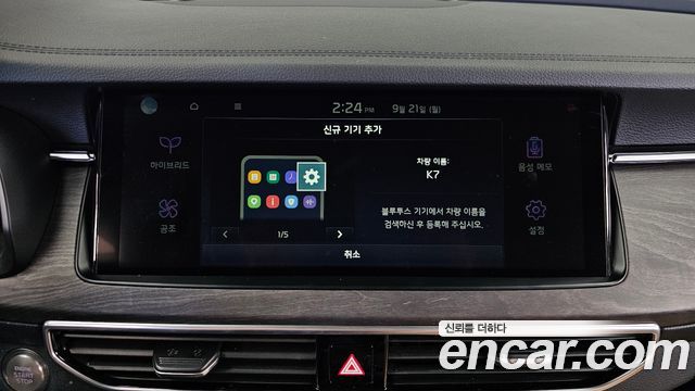 Kia K7 Premier Hybrid Noblesse 2021 — фото 34