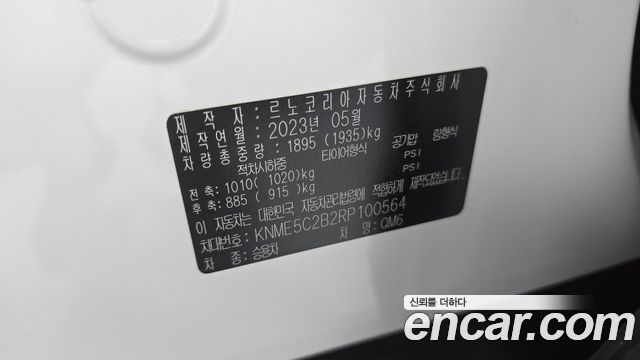 Renault Korea QM6 2.0 GDe RE 2WD 2024 — фото 30