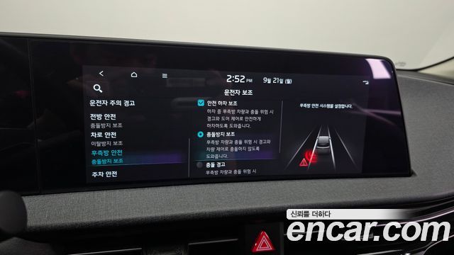 Kia EV6 Long Range Air 2023 — фото 16