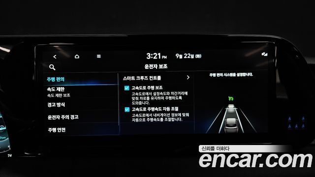 Hyundai Palisade Gasoline 3.8 2WD Le Blanc 2024 — фото 28