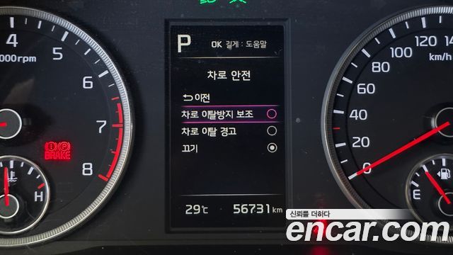 Kia K5 (III) 2.0 Trendy 2023 — фото 15