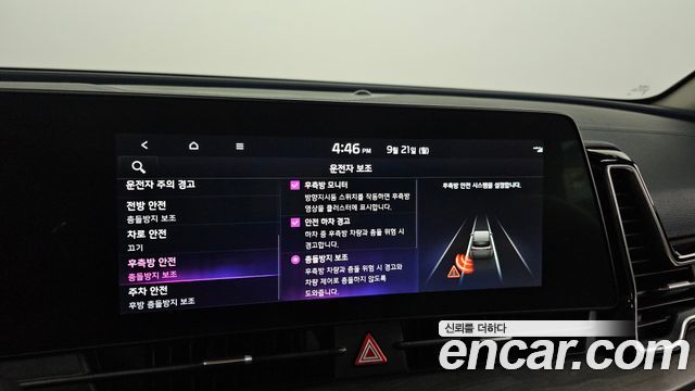 Kia Sportage Hybrid (V) Signature Gravity 2WD 2024 — фото 16