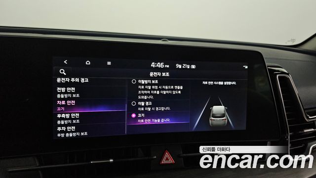 Kia Sportage Hybrid (V) Signature Gravity 2WD 2024 — фото 17