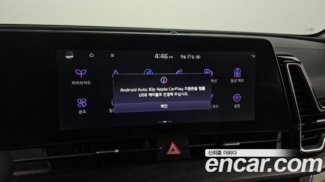 Kia Sportage Hybrid (V) Signature Gravity 2WD 2024 — фото 19