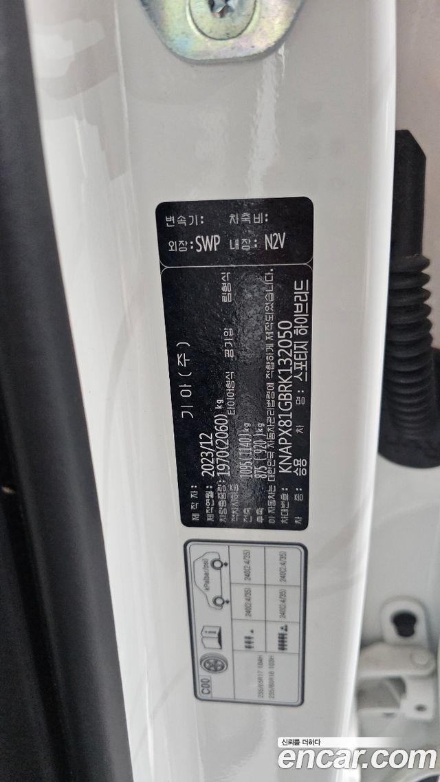 Kia Sportage Hybrid (V) Signature Gravity 2WD 2024 — фото 35