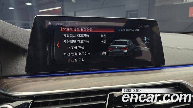 BMW 5 Series (G30) 530i M Sport Package Plus 2018 — фото 15