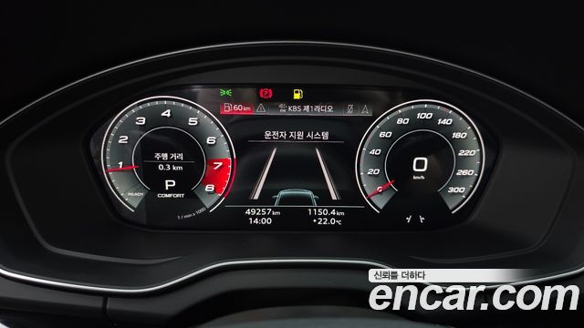 Audi Q5 (FY) 45 TFSI Quattro Premium 2021 — фото 8