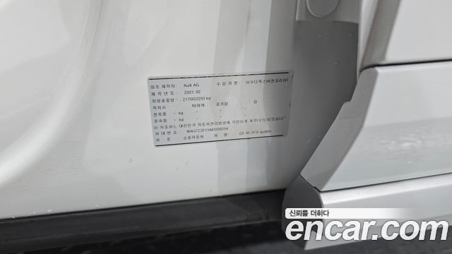 Audi Q5 (FY) 45 TFSI Quattro Premium 2021 — фото 19
