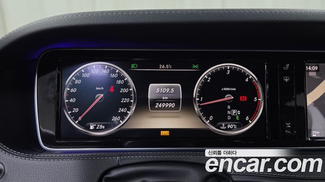 Mercedes-Benz S-Class (W222) S350L Blue TEC 2014 — фото 8