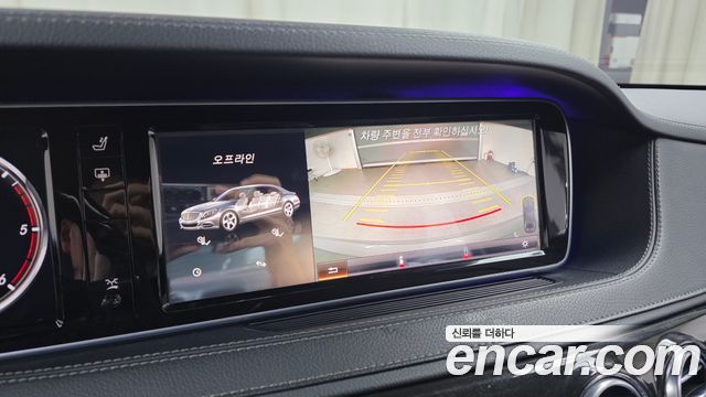 Mercedes-Benz S-Class (W222) S350L Blue TEC 2014 — фото 15