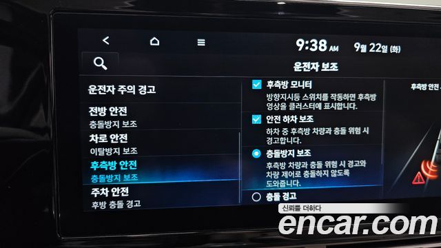Hyundai Grandeur Hybrid (IG) Le Blanc 2023 — фото 34
