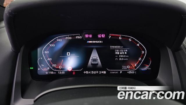 BMW 8 Series (G15) M850i xDrive Gran Coupe 2024 — фото 8