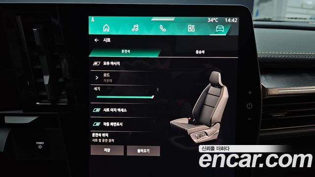 Renault Korea Scenic Iconic 2026 — фото 16